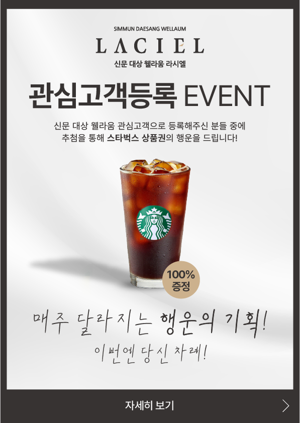 자세히 보기