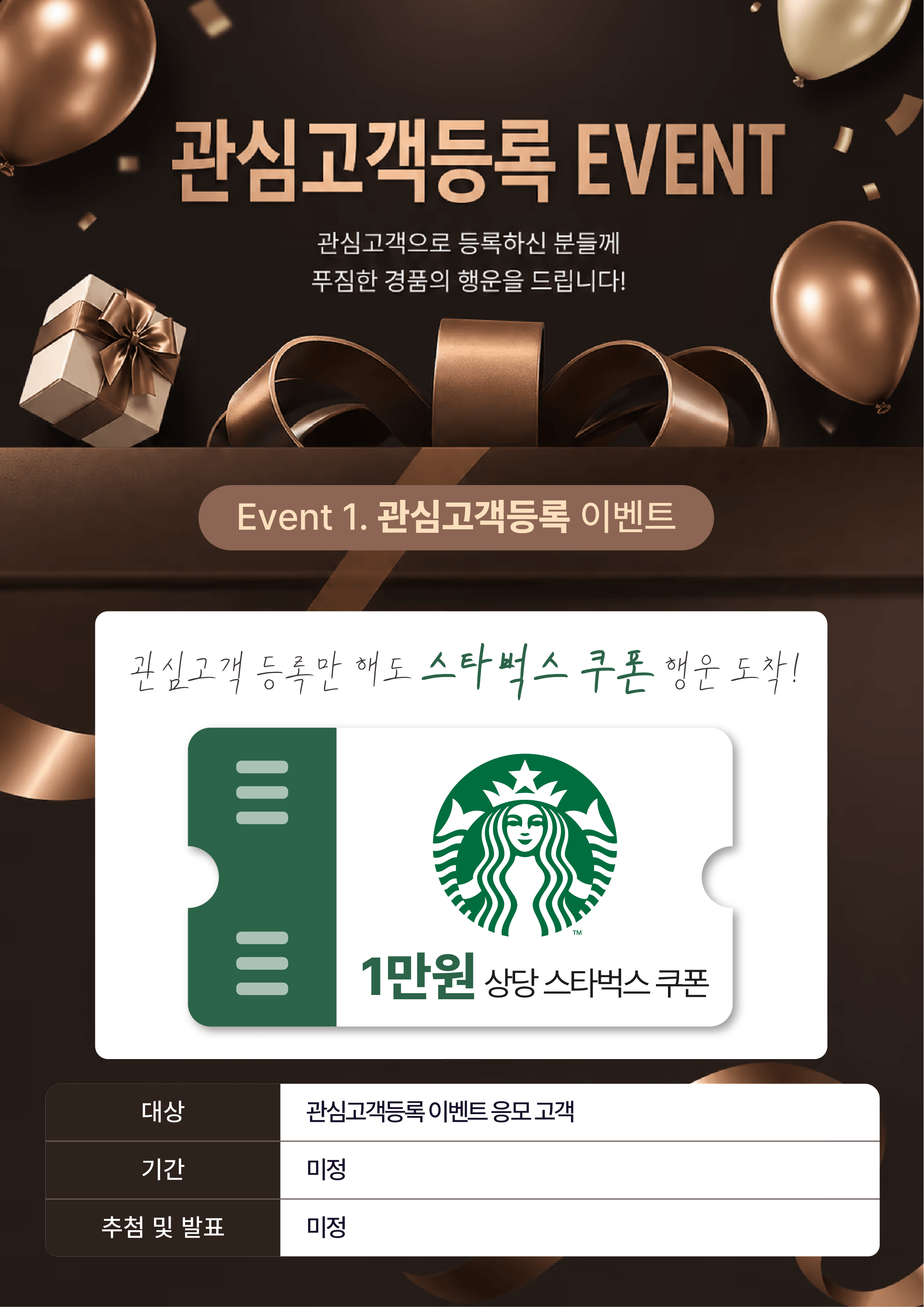 LACIEL Event Image