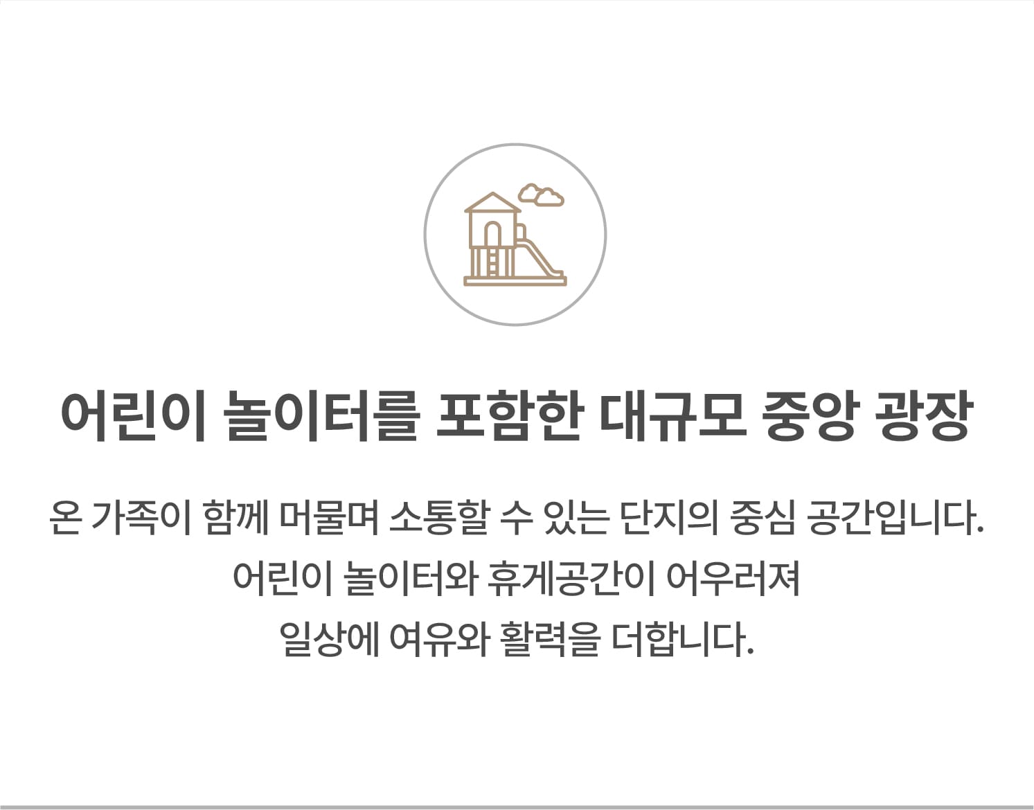 특화설계 모바일 이미지 5
