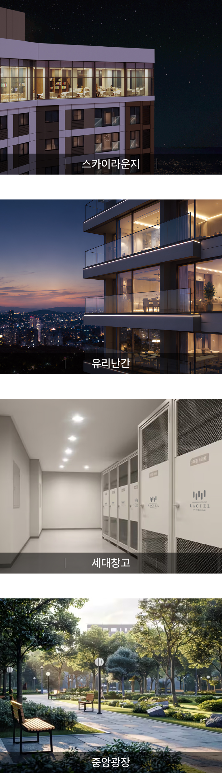 특화설계 모바일 이미지 7